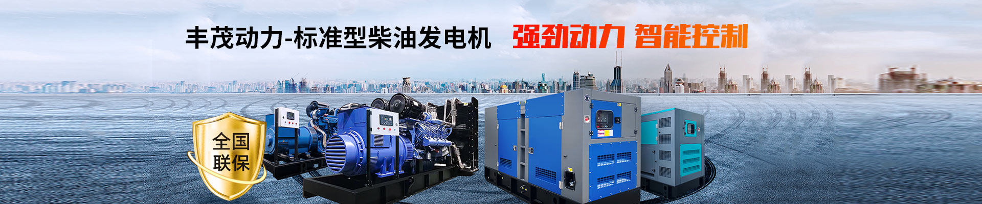 廣西50KW玉柴柴油發(fā)電機(jī)組